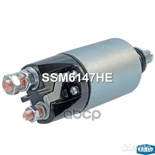 Втягивающее реле SSM6147HE Krauf