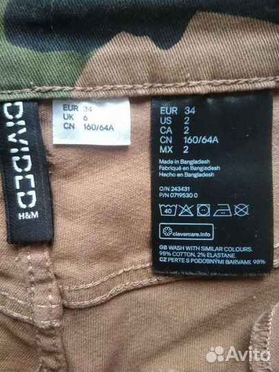 Брюки h&m 34