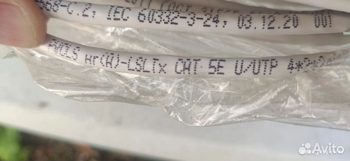 Кабель категории 5