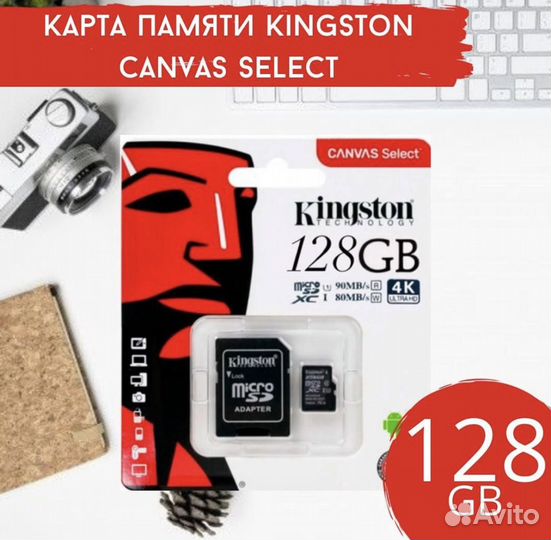 Карта памяти MicroSD 128 Gb