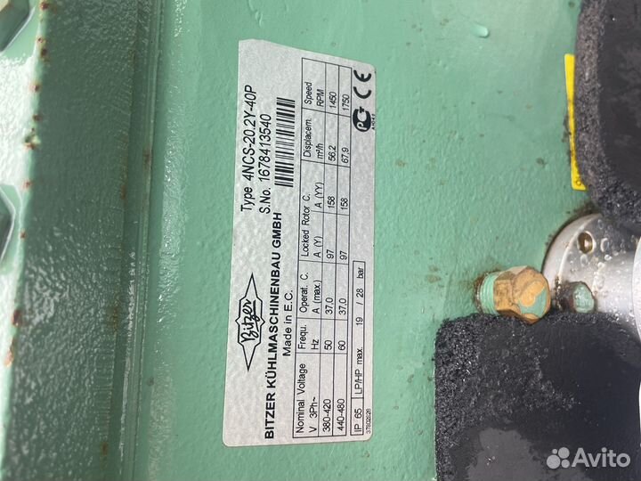 Холодильный агрегат цхм Bitzer,компресора