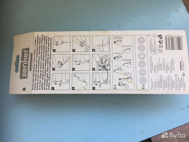 Кулинарный шприц zenker