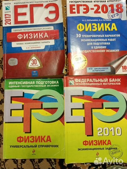 Физика тестовые задания егэ