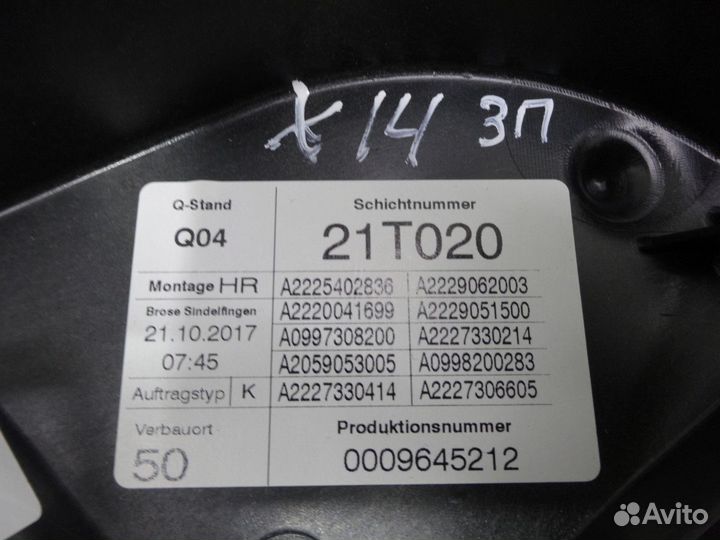 Стеклоподъемник задний правый Мерседес 222