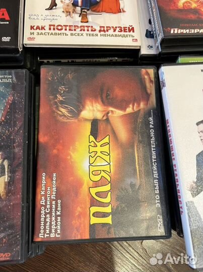 Двд диски с фильмами