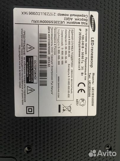 Телевизор samsung UE22ES5000W