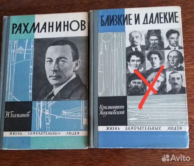 Н.Гоголь А.Куприн И.Бунин М.Булгаков.жзл