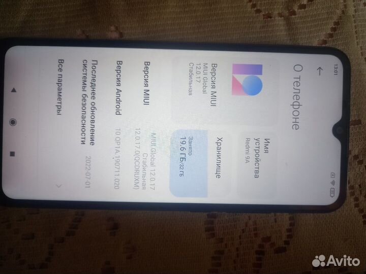 Xiaomi Redmi 9A, 2/32 ГБ
