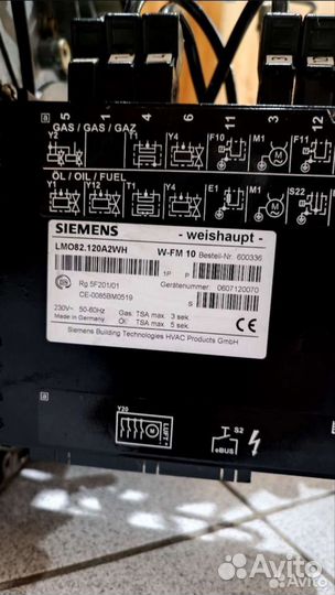 Дизельная горелка Weishaupt WL20/1-C. Германия