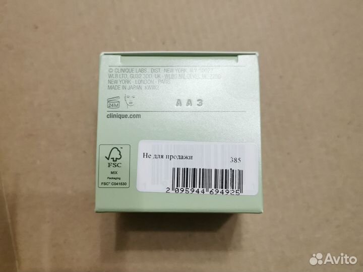 Clinique Moisture Surge 100h 15ml