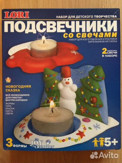 Набор для детского творчества 