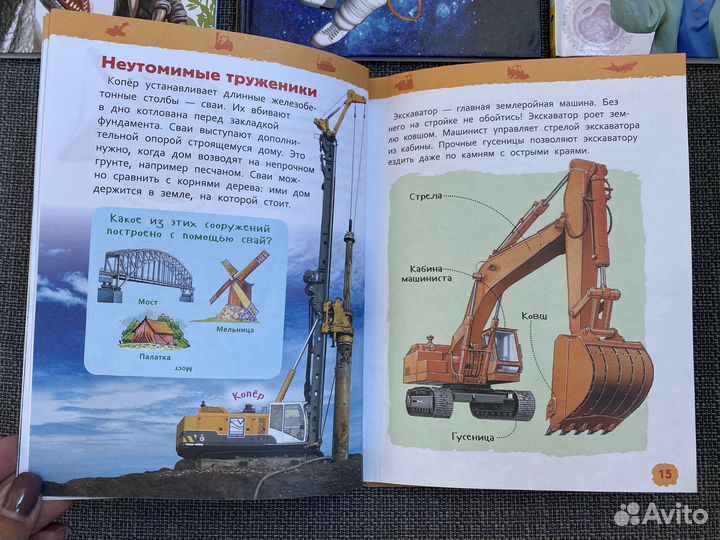 Энциклопедия для детского сада