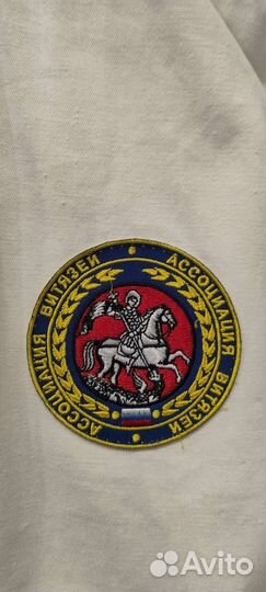 Форма для карате (кимоно+штаны)