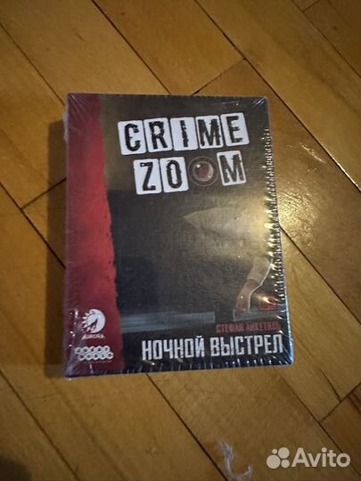 Настольные игры