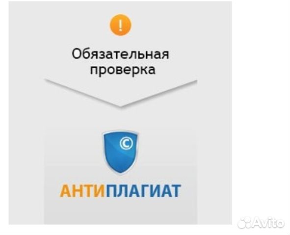 Помощь студентам мфюа, бфу, ранхигс, кбк