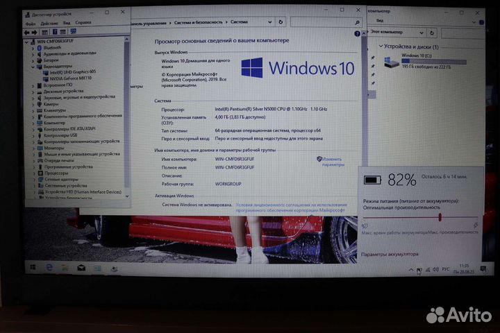 Ноутбук asus 4 ядра,4gb,gt110mx,ssd 250,game