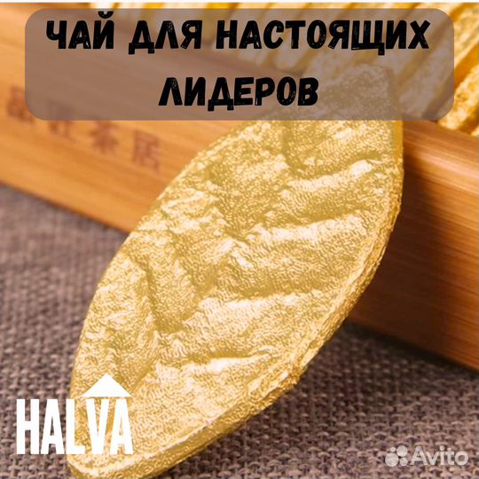Китайский чай, копченый Лапсанг Сушонг