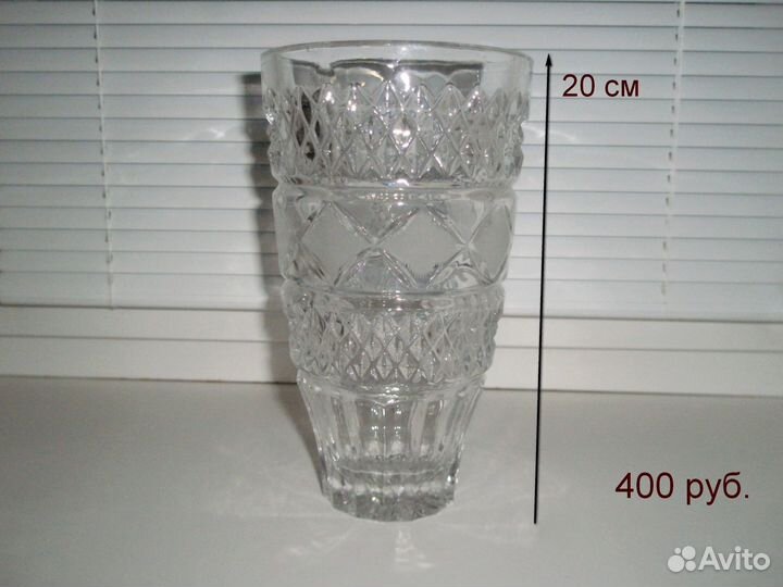 Хрустальные вазы Салатники Стопки