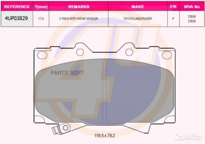 4U 4UP03829 Колодки пер toy land cruiser 100 4.7i