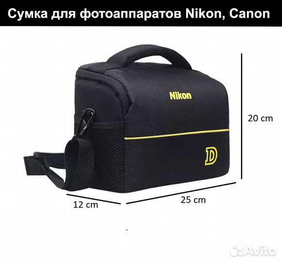 Сумка для фотоаппаратов Nikon, Сanon