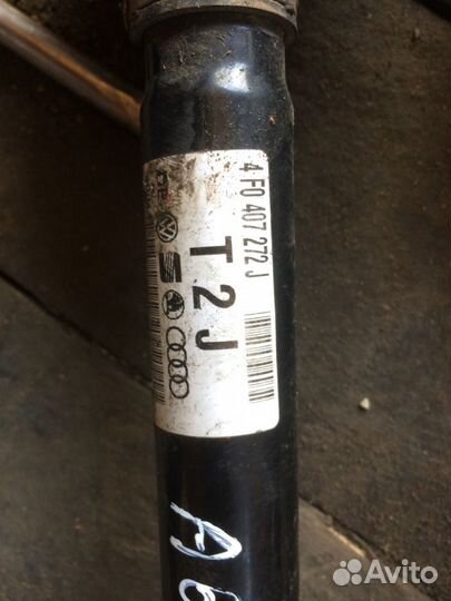 Привод полуось левая правая ауди А6 С6 4F под АКПП