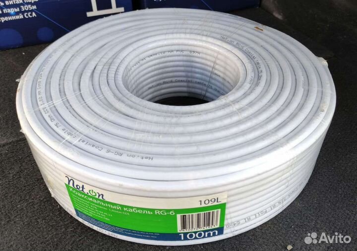 Телевизионный кабель RG-6 (коаксиальный, 75 Ом)