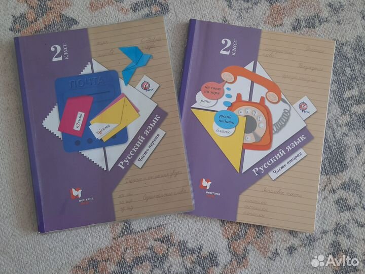 Советские учебники