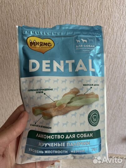 Лакомства для собак dental мнямс