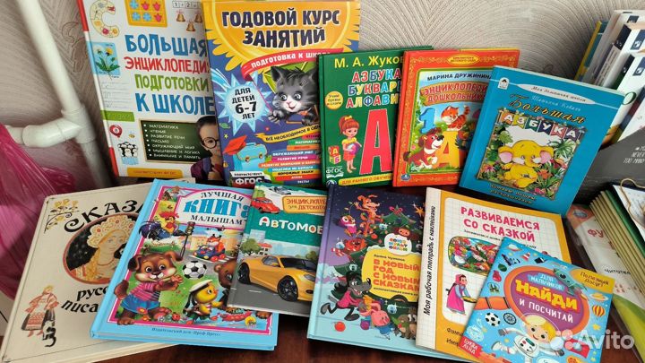 Детские книги, азбука, сказки, энциклопедия и др