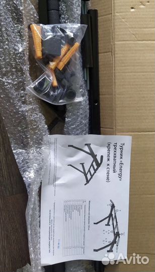 Турник настенный