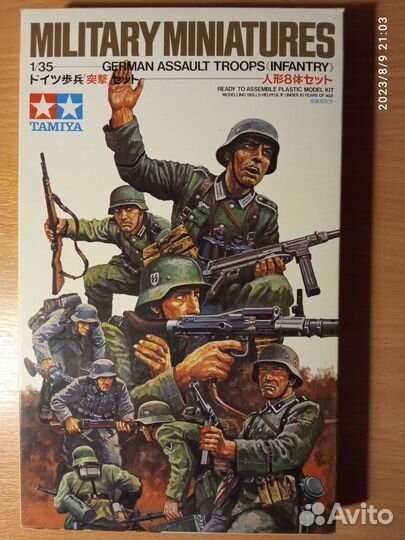 Tamiya #35030 German assault troops(infantry) 1/35