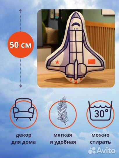 Подушка Прикол Детский подарок Игрушка