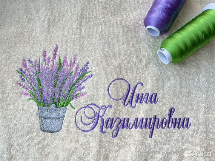 Полотенце с вышивкой