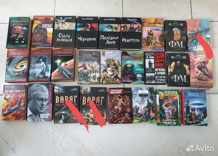 Книги фэнтази, фантастика, детективы