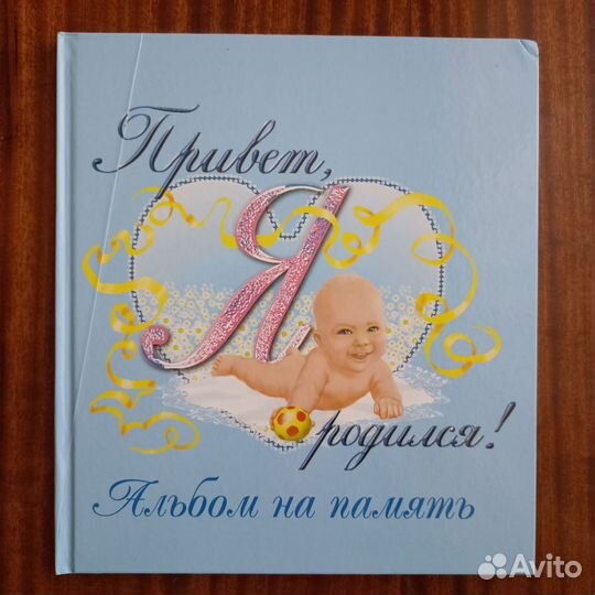 Фотоальбомы