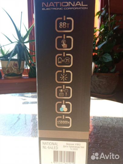 Светильник светодиод настольный national NL64LED