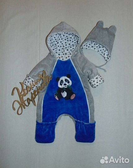 Конверт для выписки