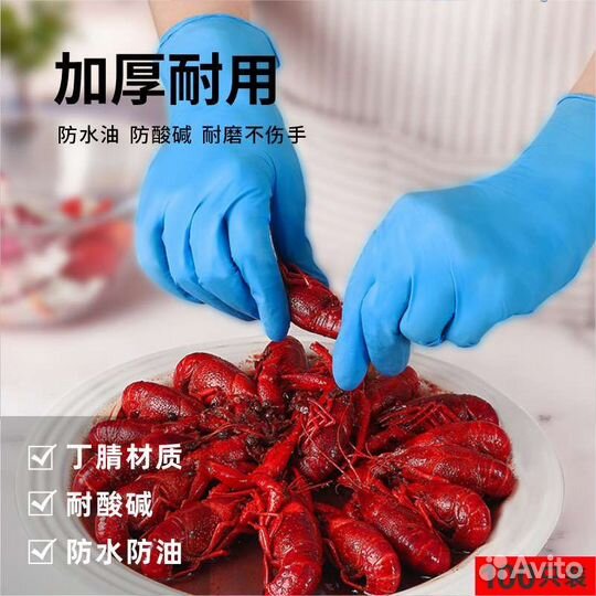 Перчатки одноразовые нитриловые