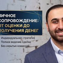 Риелтор. Помогу продать/сдать квартиру Щербинка, Щербинка