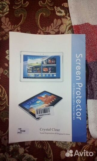 Аксессуары