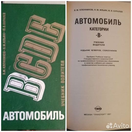 Справочники