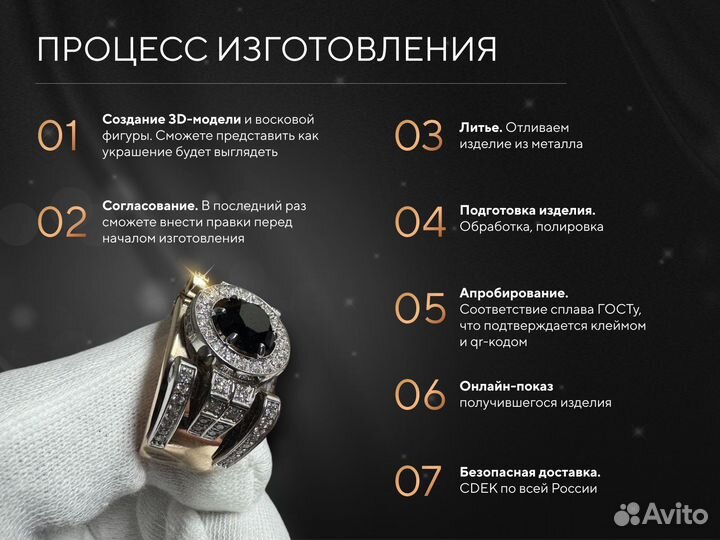 Цепь «Рамзес» на заказ 30 г. 585 проба