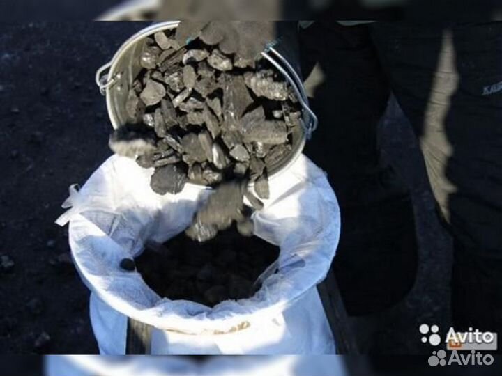 Уголь россыпью