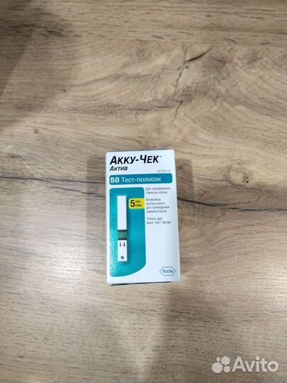 Акку чек актив полоски