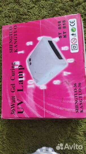 Лампа для ногтей с набором лаков