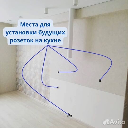 Электрика в новостройке под ключ. Электромонтаж