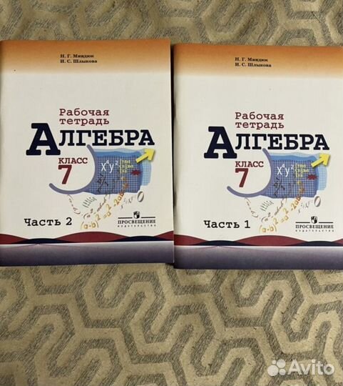 Рабочая тетрадь по алгебре 7 класс