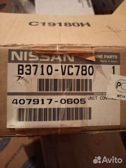 Блок управления Nissan