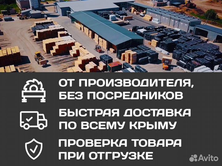 Доска пола 36х96х3000 