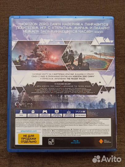 Игры ps4 Horizon Zero Dawn complete edition